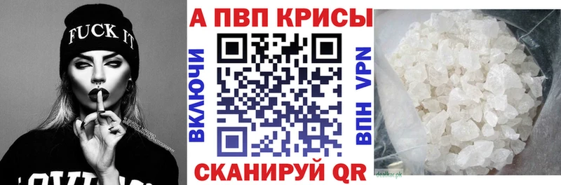 А ПВП СК  блэк спрут ссылки  Кириллов  закладка 