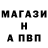 Первитин пудра Make Million