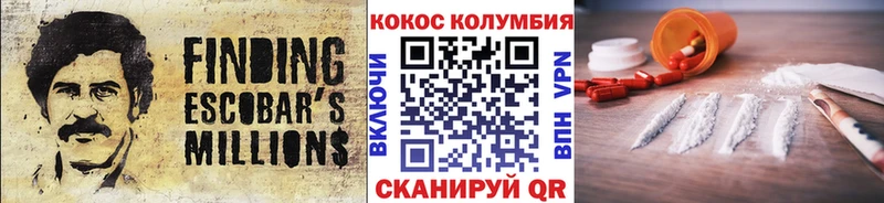 Кокаин 97%  площадка телеграм  Кириллов  blacksprut вход 
