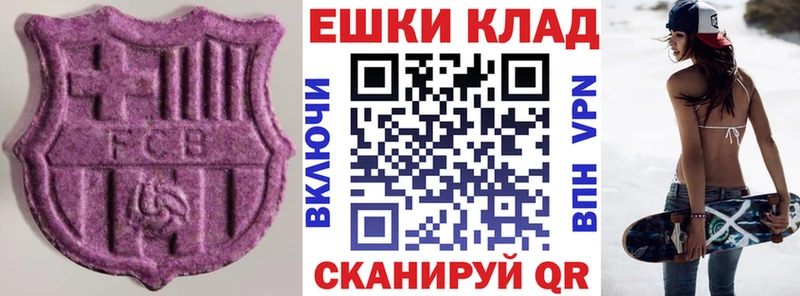 Ecstasy XTC  где можно купить наркотик  Кириллов 