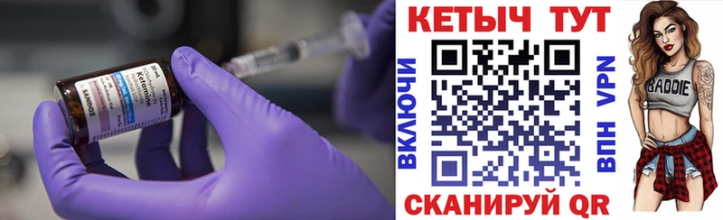 КЕТАМИН ketamine  где найти наркотики  Кириллов 