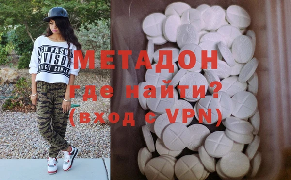 дмт Протвино