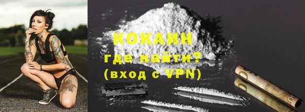 кокаин колумбия Приозерск