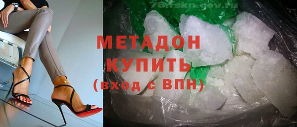 марки nbome Абаза