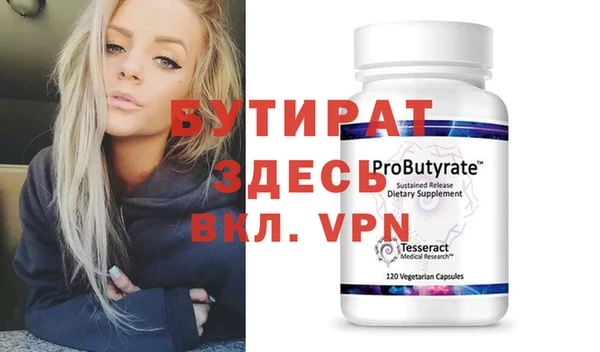 spice Пролетарск
