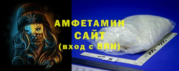 марки nbome Абаза