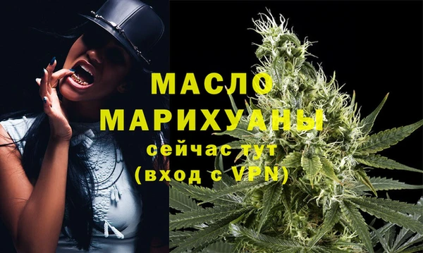 тгк Абдулино