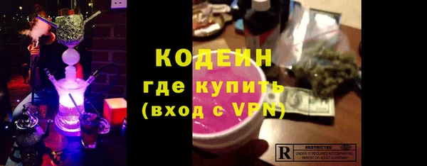 тгк Абдулино