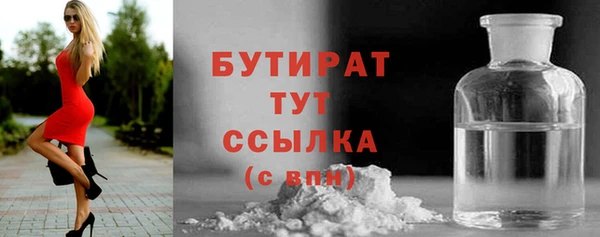 марки nbome Абаза