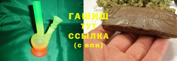 тгк Абдулино