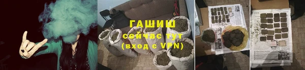 тгк Абдулино