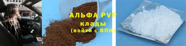 тгк Абдулино