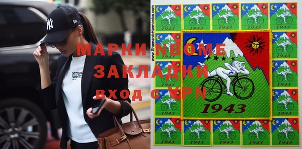 дмт Протвино