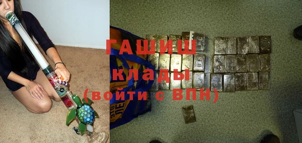 тгк Абдулино