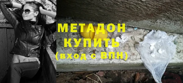 марки nbome Абаза