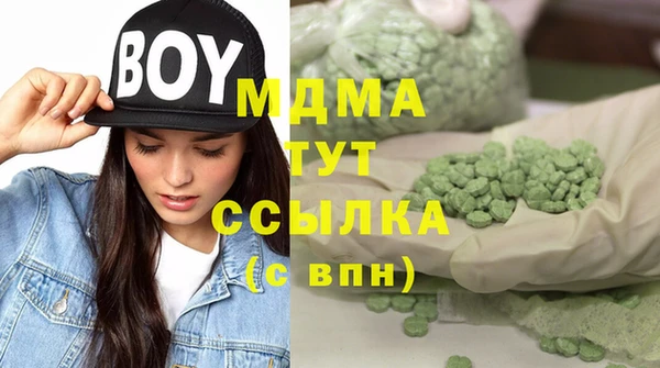 мдпв Абинск