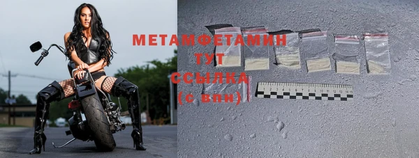 марки nbome Абаза