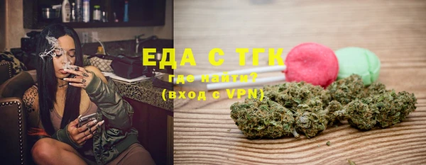 spice Пролетарск