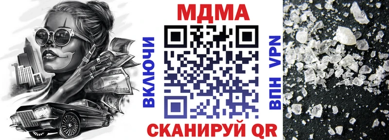 MDMA кристаллы  купить наркоту  гидра как войти  Кириллов 