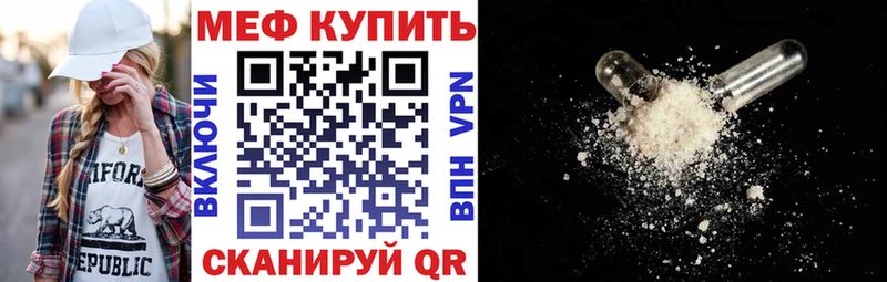 как найти Кириллов МЯУ-МЯУ мука