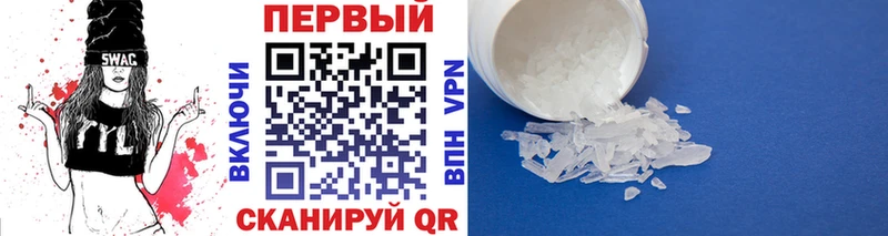 МЕГА зеркало  Кириллов  Первитин пудра 