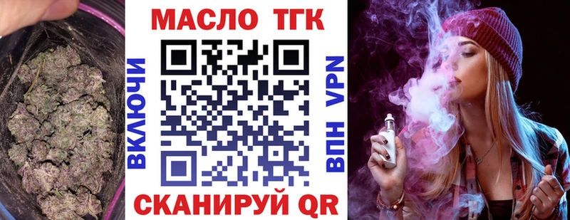 Дистиллят ТГК THC oil Кириллов