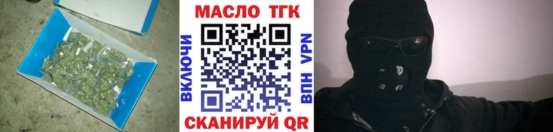 ТГК Wax  kraken зеркало  Кириллов  купить  